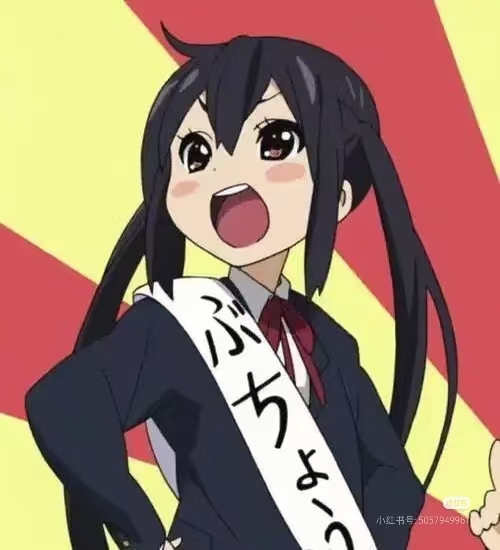 中野梓